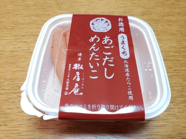 久原本家 福岡空港店 - サブ画像2