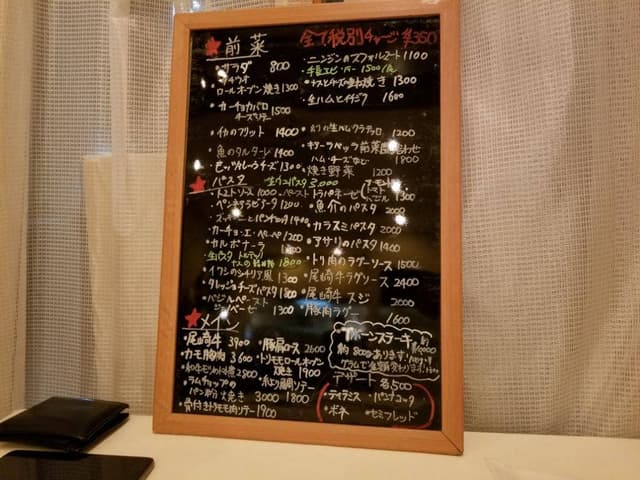 キアーラベッラ - サブ画像1