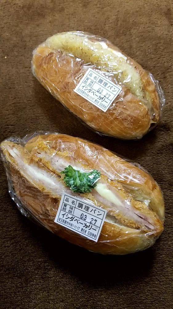 イシダベーカリー - サブ画像3