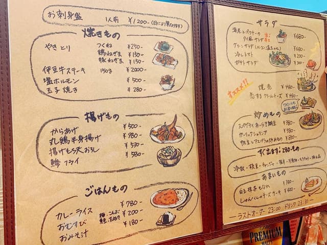 季節料理 花ほたる - サブ画像2