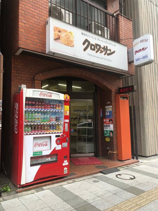 クロワッサン - サブ画像1