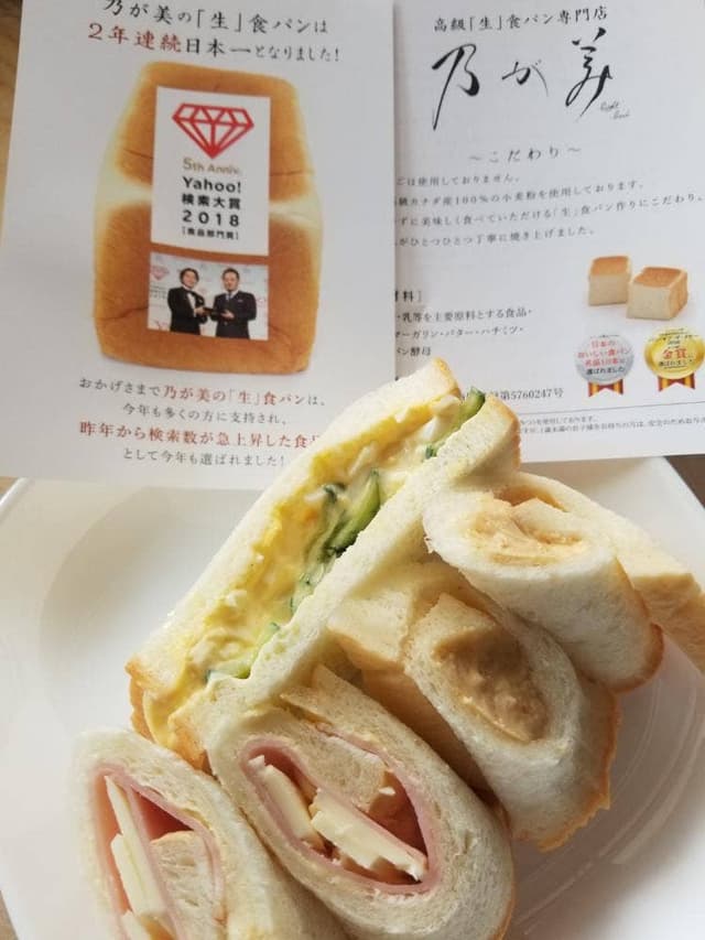 乃が美 はなれ 四日市店 - サブ画像1