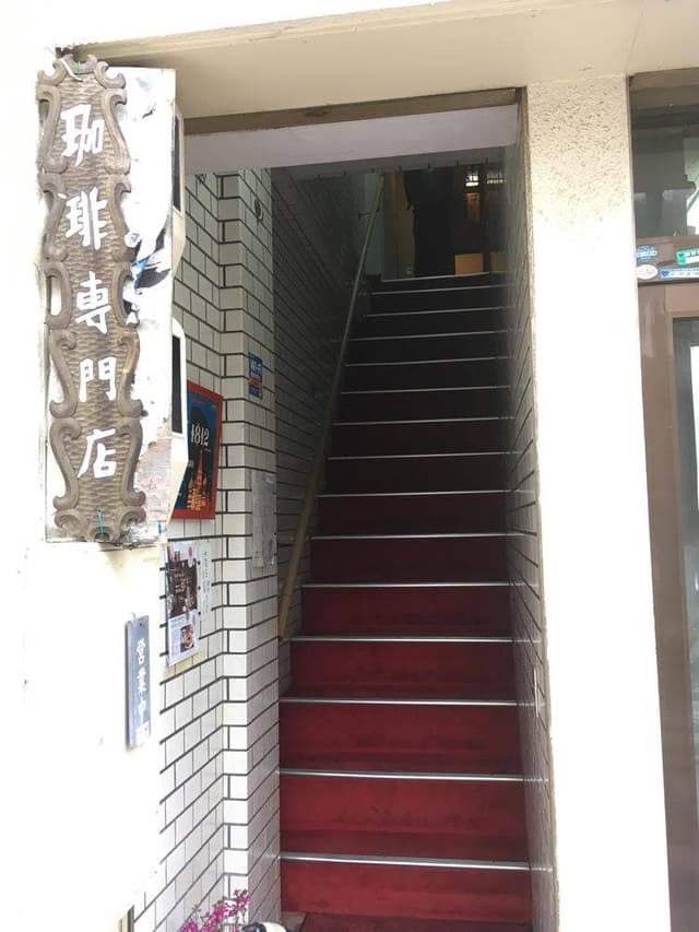 エル・ムンド - サブ画像1