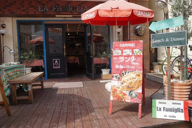 ラ・ファミリア - サブ画像2