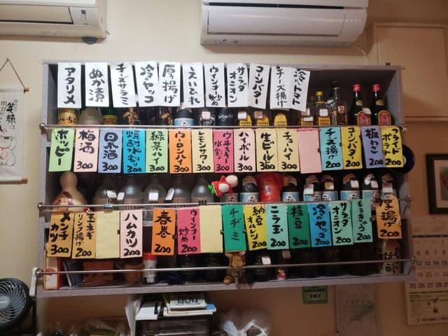 立ち飲み処 フリータイム - サブ画像2