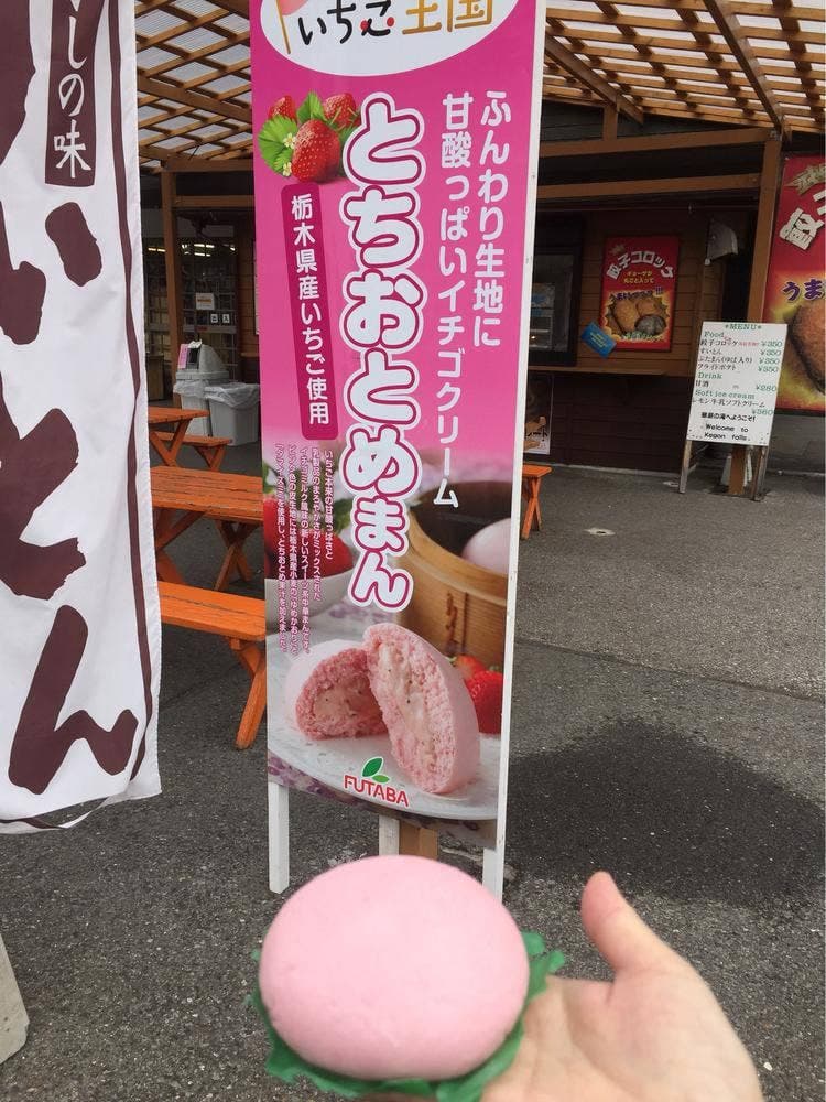 華厳の滝 観光売店