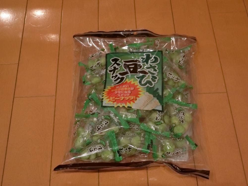 長登屋 熱海