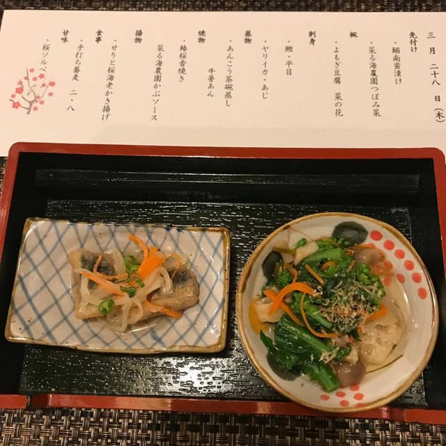 愚三昧 菜る海 - サブ画像2