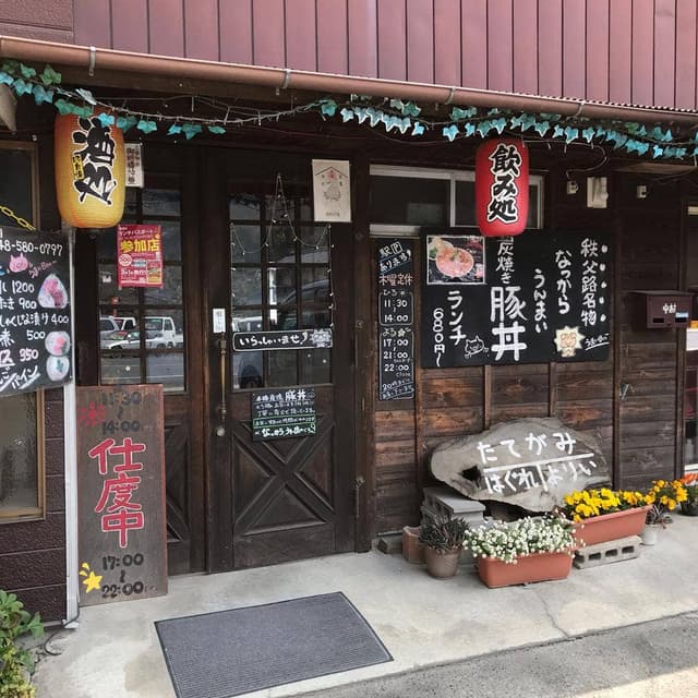 焼肉たてがみ - サブ画像3