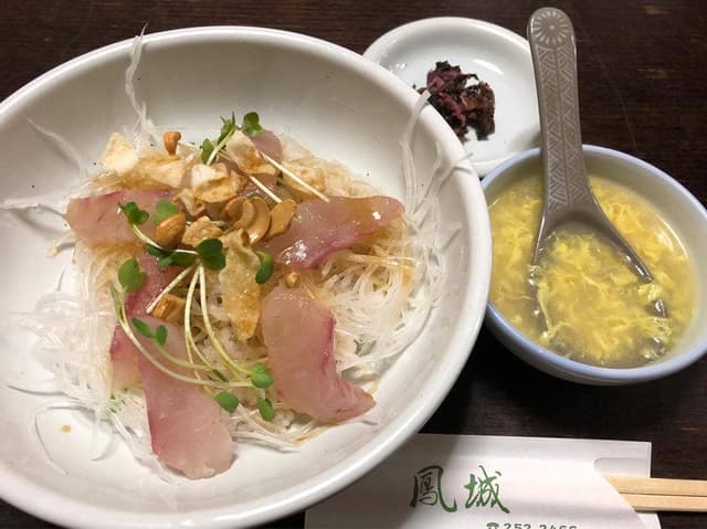 鳳城 - サブ画像2