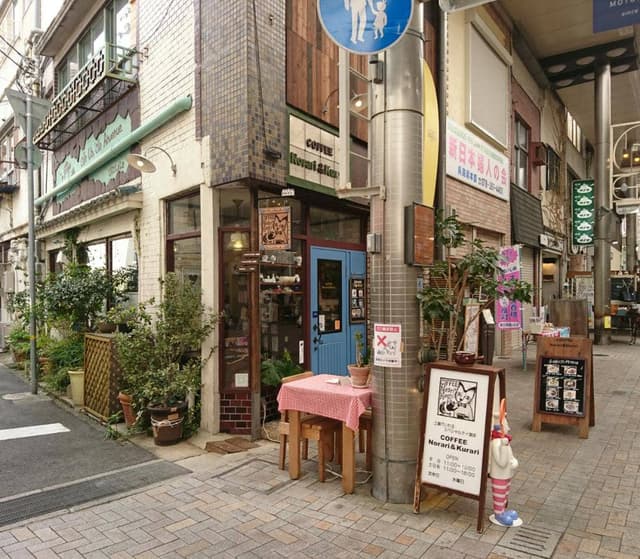 COFFEE Norari&Kurari - サブ画像1