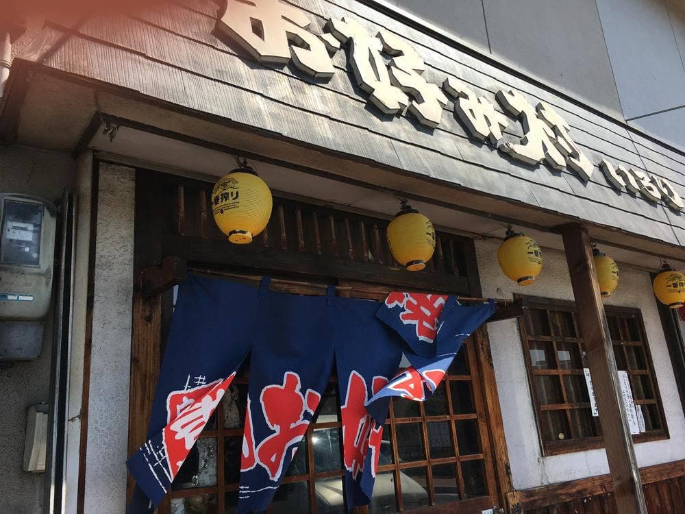 お好み村いろり