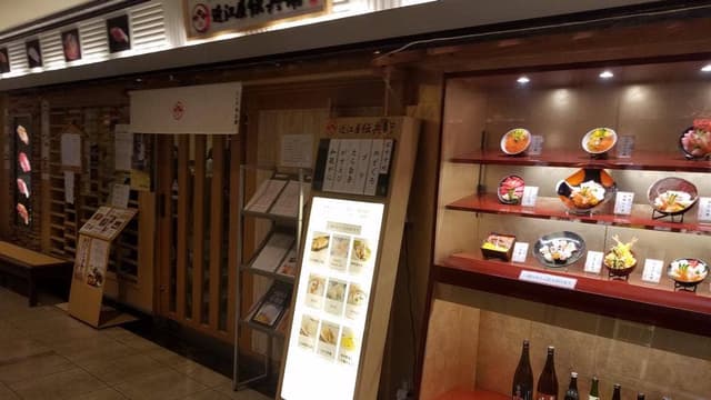 近江屋 伝兵衛 - サブ画像3