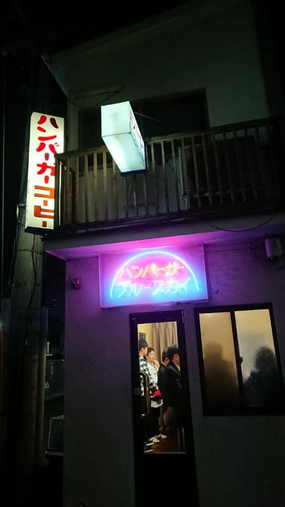 ブルースカイ - サブ画像3