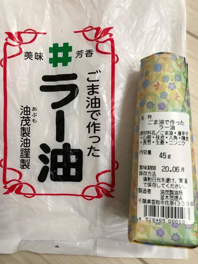 温々 道の駅水の郷 さわら店 - サブ画像3