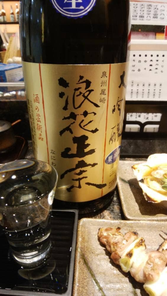 ROBATA 鮮 SEN ロバタ セン - サブ画像3