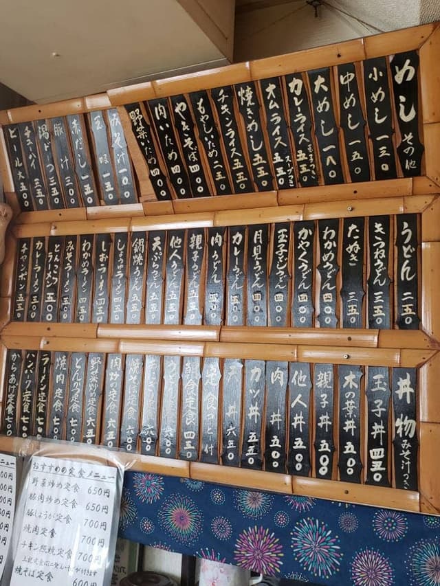 お食事処 みやこ - サブ画像2