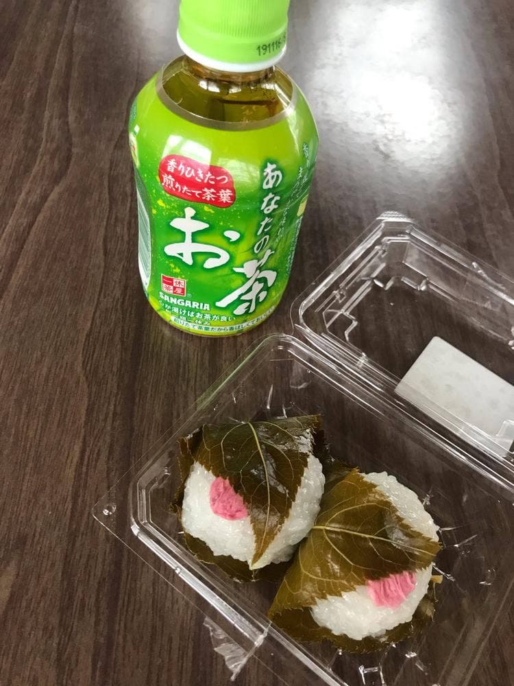 原谷苑 売店