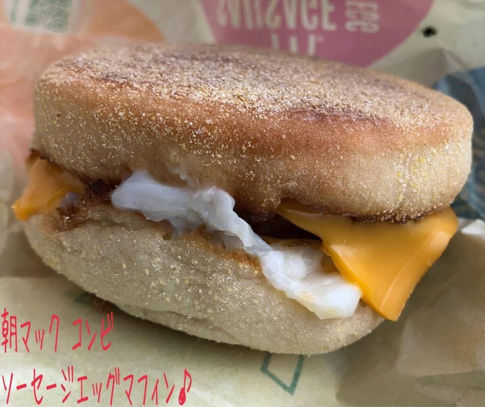 マクドナルド 逗子駅前店