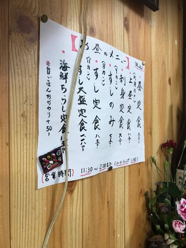 かつら - サブ画像1