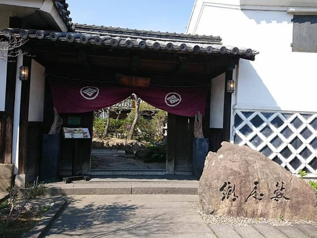 郷屋敷 - サブ画像2