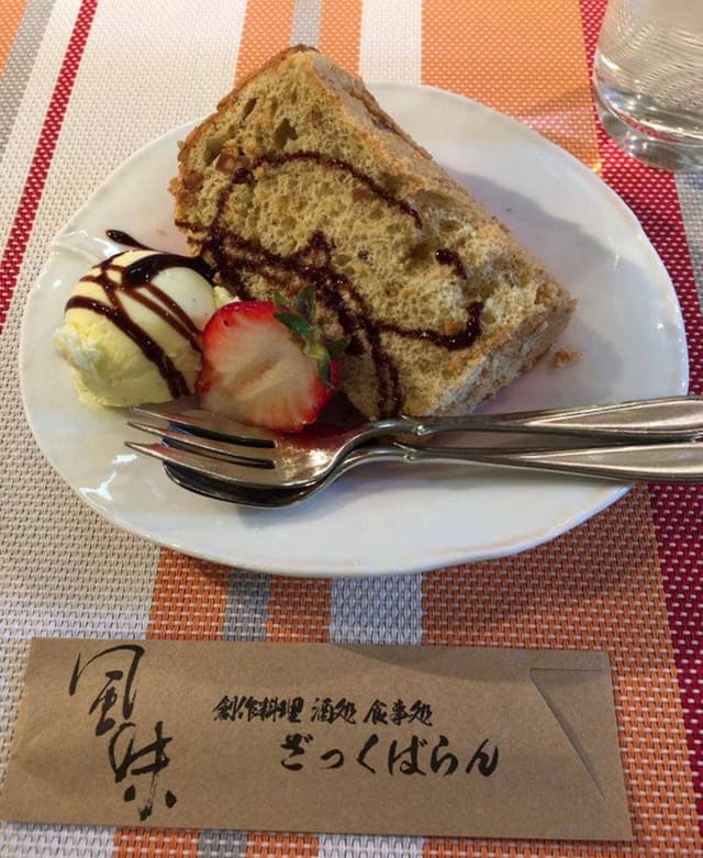 ざっくばらん - サブ画像2