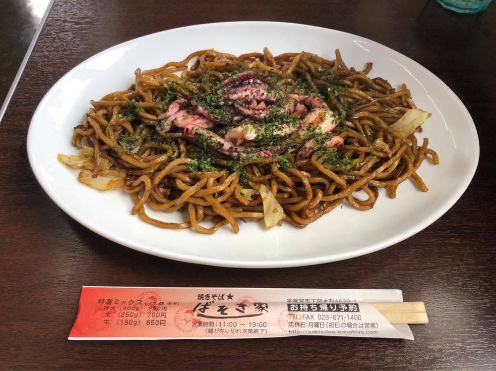 焼きそば★ばそき家 岡本店
