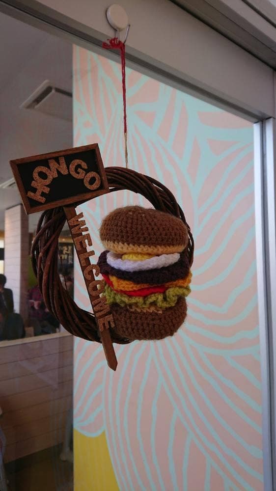 マクドナルド 大宮本郷店 - サブ画像1