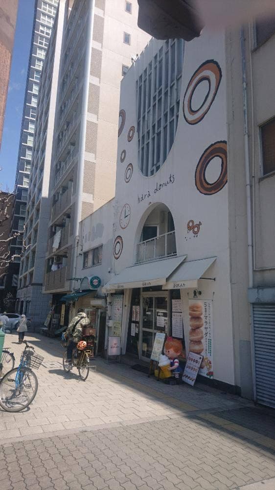 はらドーナッツ 天神橋店 - サブ画像2