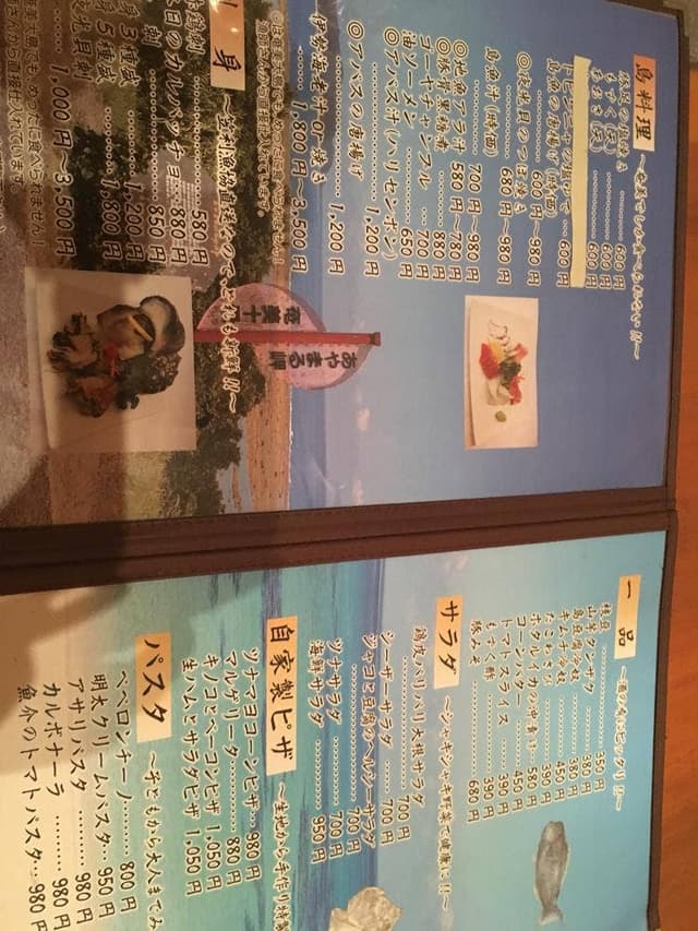 居酒屋 ガジュマルの樹の下で - サブ画像3
