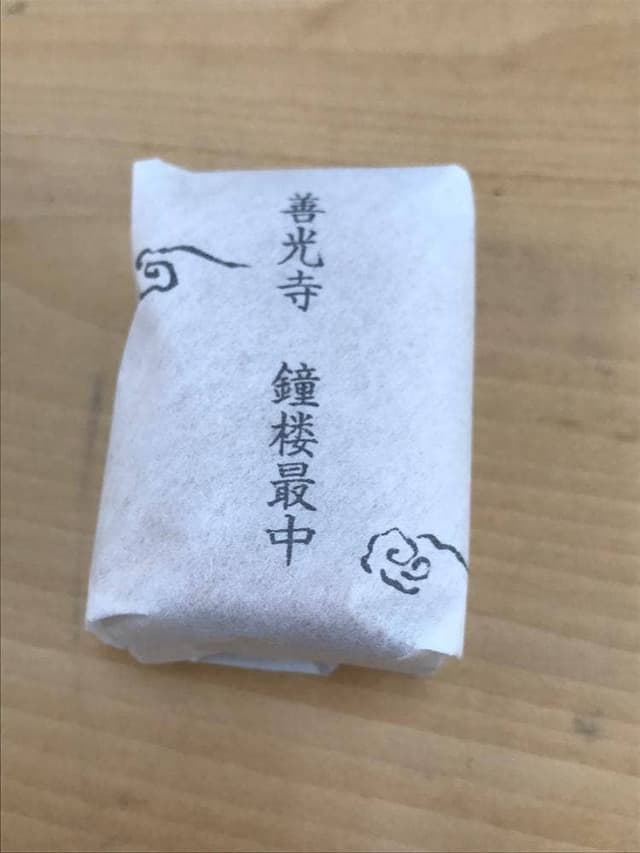 二葉堂 川中島店 - サブ画像1