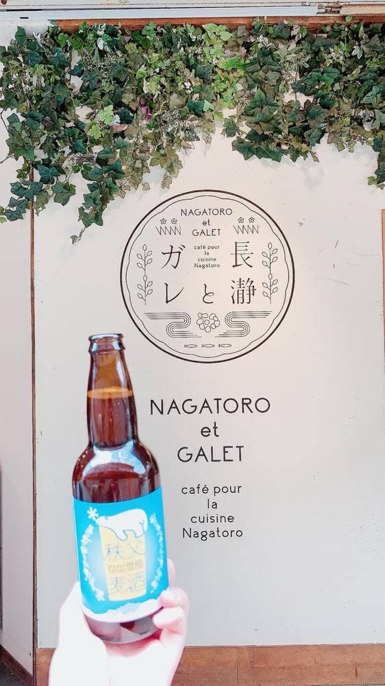 長瀞とガレ - サブ画像2