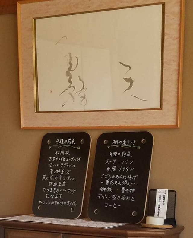 梛の葉 - サブ画像1