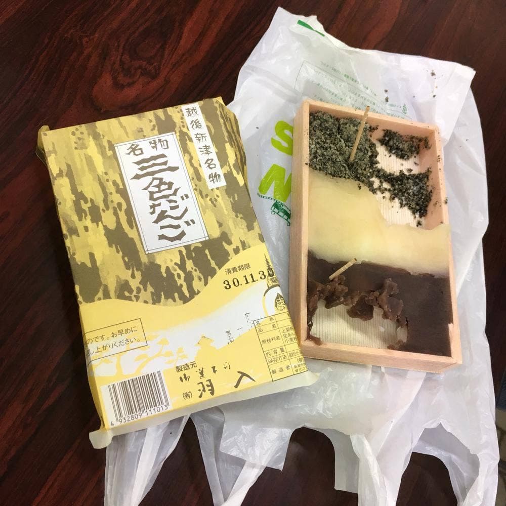 御菓子司 羽入