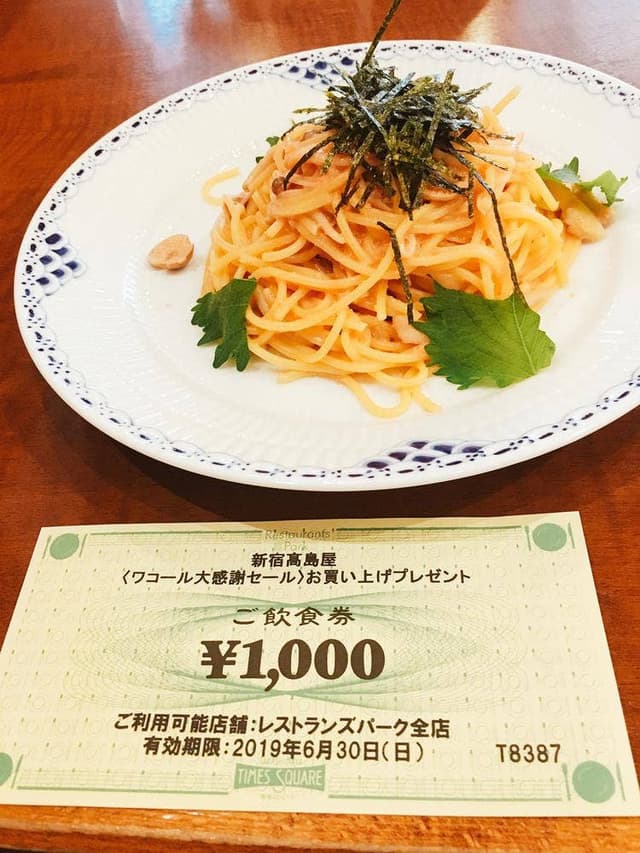 椿屋茶房 タカシマヤタイムズスクエア店 - サブ画像2