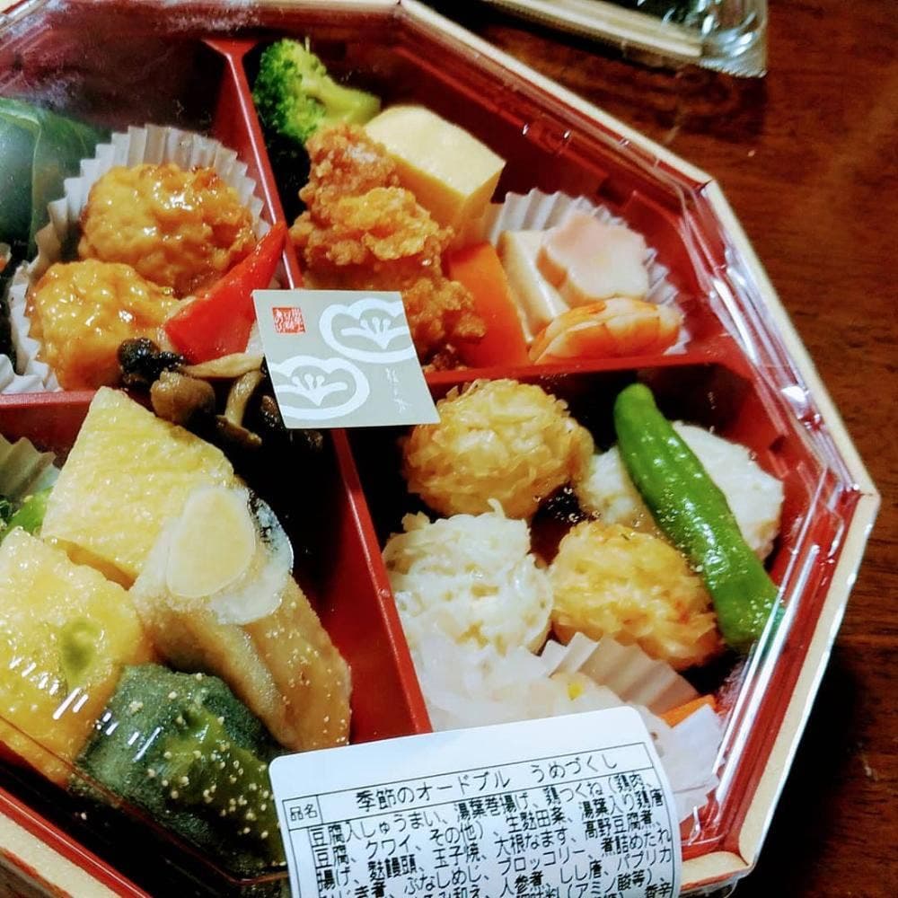 梅の花 近鉄百貨店上本町店