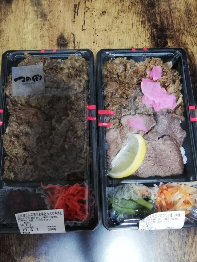 牛めし つの田 阪急うめだ本店 - サブ画像1