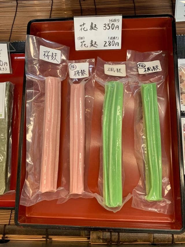 角山本店 - サブ画像2