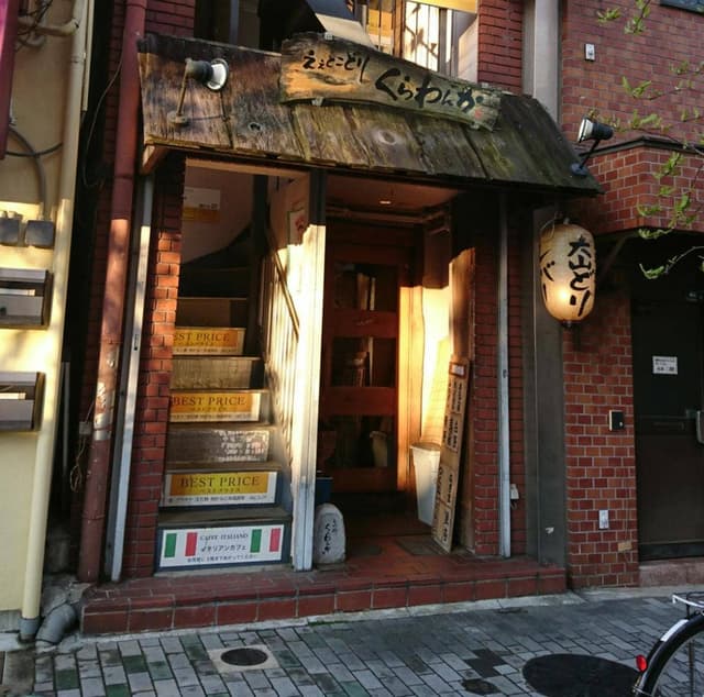 えぇとこどり くらわんか - サブ画像1