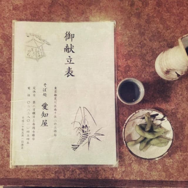 愛知屋 そば店 - サブ画像1