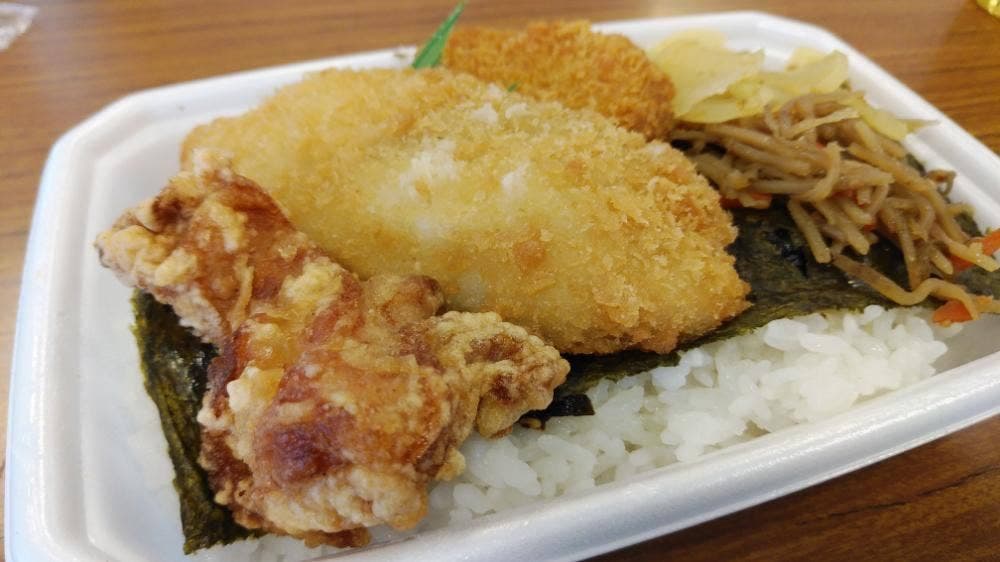 ほっともっと 長者原店