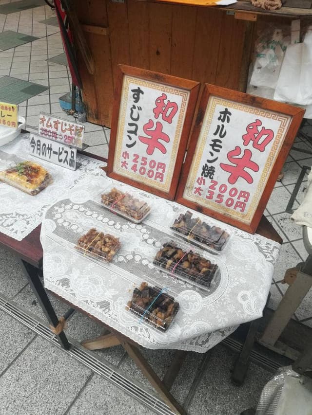 和 - サブ画像3
