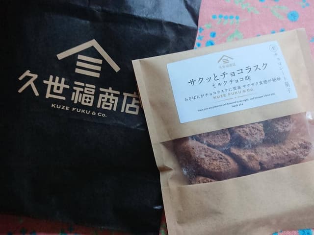 久世福商店 イオンモール岡山店 - サブ画像2