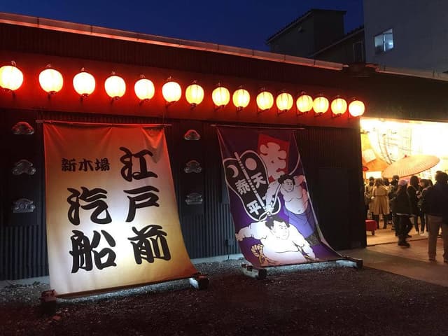 もんじゃ屋形船江戸前汽船 - サブ画像1