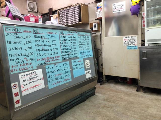 フライの店 榎本 - サブ画像2