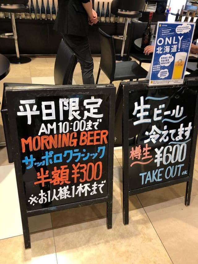 World Wine Bar by Pieroth 新千歳空港店 - サブ画像3