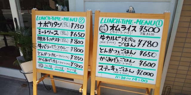 夏花火 - サブ画像1
