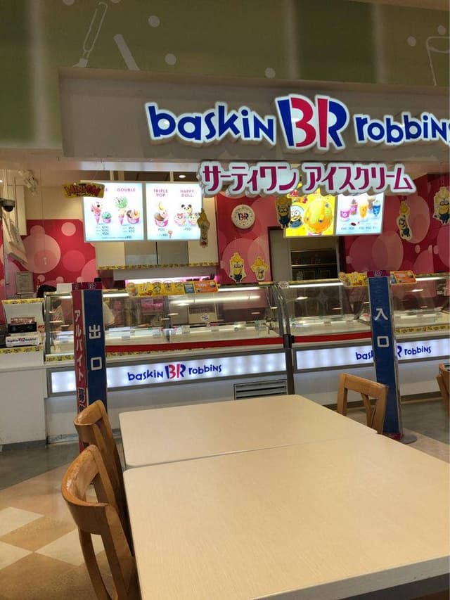 サーティワンアイスクリーム イオンモール東浦フードコート店 - サブ画像1