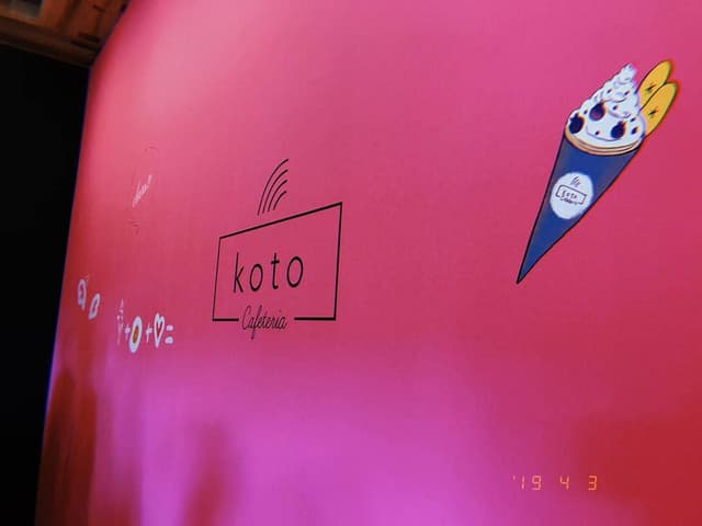 cafeteria koto - サブ画像2