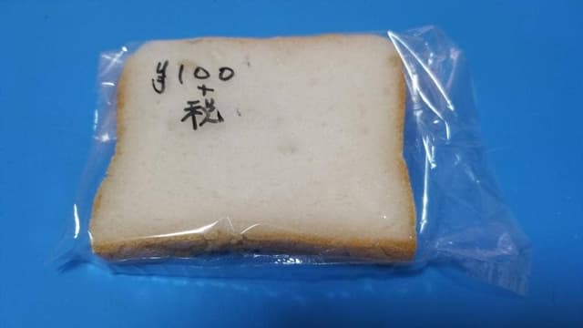 米魂-BEICON- - サブ画像3